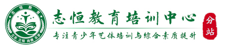 黄山叛逆小孩教育学校
